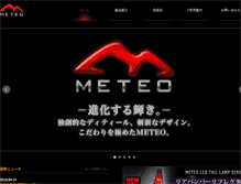 Tablet Screenshot of meteo88.com